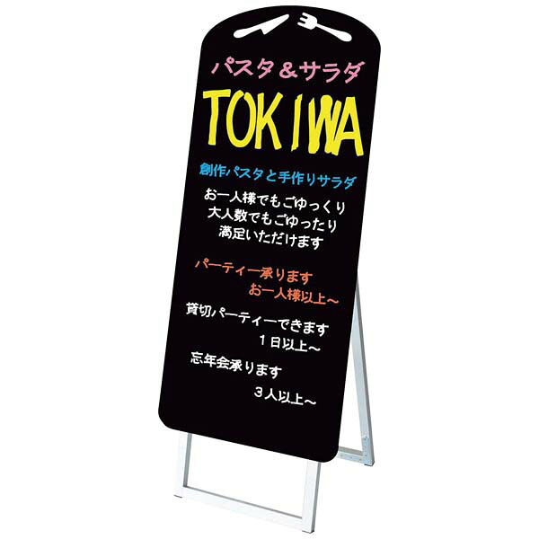 ポップルスタンド貼り出し影ぼうし 出刃包丁民族音楽形 PPSKSL45×90K-RSF-B【ECJ】