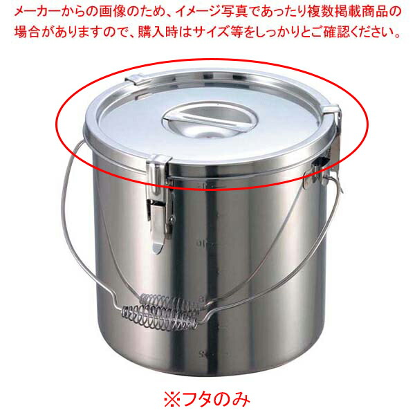 楽天市場】アカオ アルミ料理鍋蓋 落とし込みタイプ 60cm用【ECJ 楽天市場】アカオ アルミ料理鍋蓋 落とし込みタイプ 60cm用【ECJ