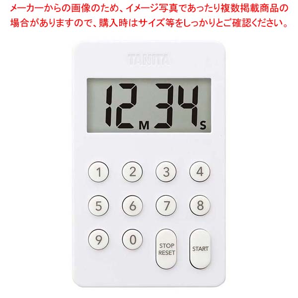 【まとめ買い10個セット品】タニタ テンキータイマー TD415WH ホワイト【ECJ】｜マルシェ＆キッチンカーWORLD