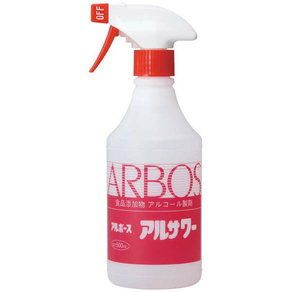【まとめ買い10個セット品】アルボース アルコール製剤 アルサワー ガンスプレー付 500ml【ECJ】