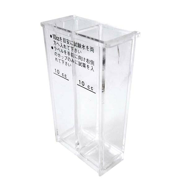 【まとめ買い10個セット品】角型検水管 10ml【ECJ】