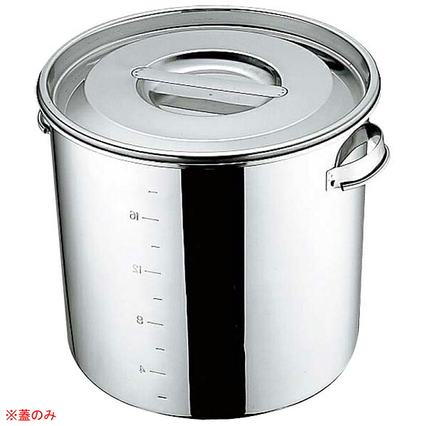 【まとめ買い10個仕掛ける品】UK 18-8 勝手もとポット 目盛付 21糎 蓋丈【ECJ】
