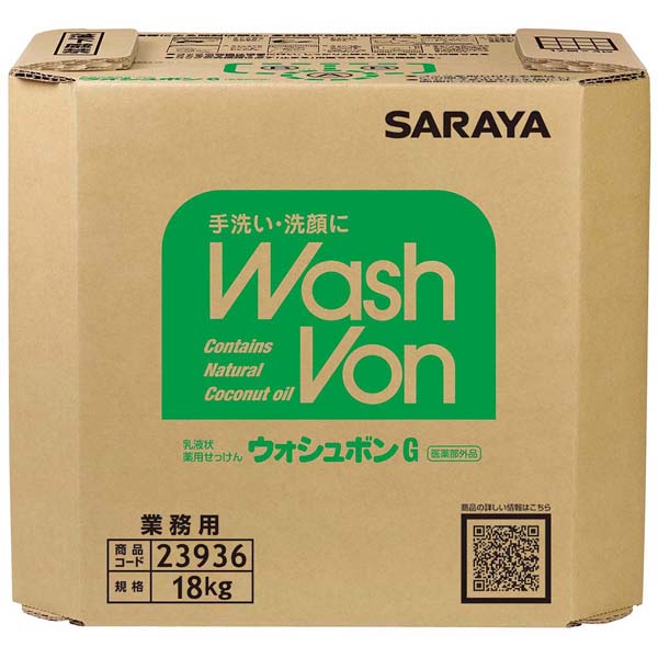 室内用便器石ケン液 ウォシュボン G 18kg 八角茴香 BIB 23936【ECJ】