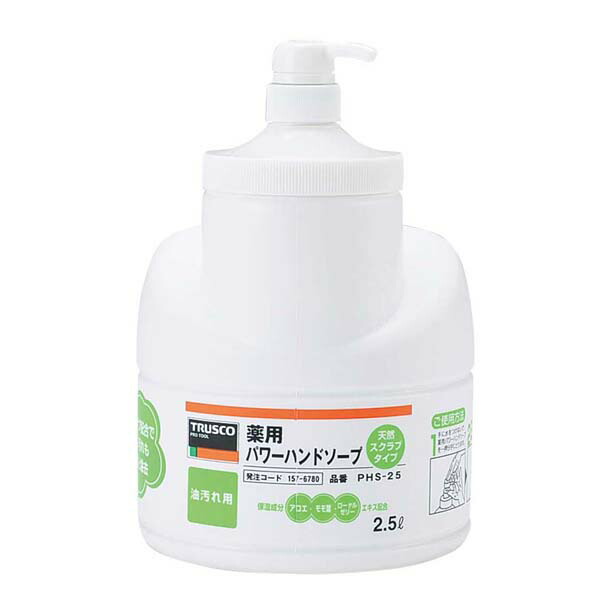 【まとめ買い10個書き割り品】薬用パワーハンドソープポンプボトル PHS-25-A 2.5L【ECJ】