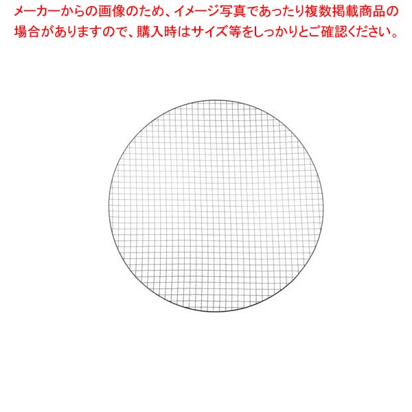 チャコールグリル用 使い捨て 丸 焼網 50枚入 φ545【ECJ】