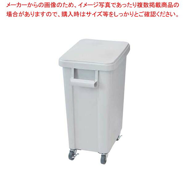 栗鼠 御厨子所用キャスターペール(水抜き栓付)45L 薄墨色(GY)【ECJ】