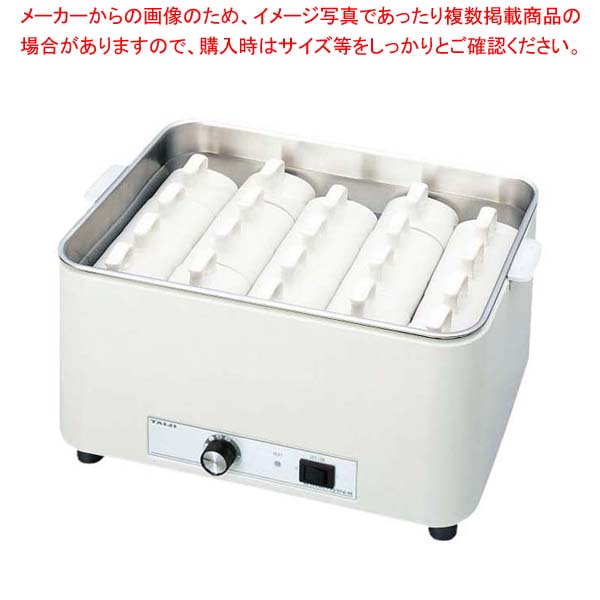 タイジ カップウォーマー HS-12N【ECJ】｜マルシェ＆キッチンカーWORLD 55,299円