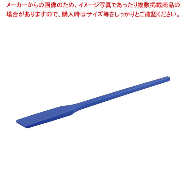 百貨店耐久エンマ棒 判定基準印字機 120糎 XOW-120【ECJ】