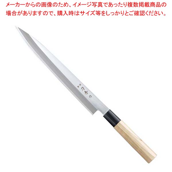 刀秀作 モリブデンバナジウム鋼 柳刃(左用)FC-374 27cm【ECJ】