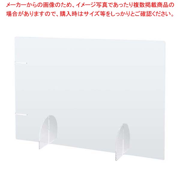 アクリルパーティションボード 2Way 600×450mm SPB-40【ECJ】