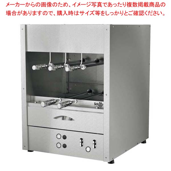 シーア 卓上シュラスコガスグリル 2段タイプ 5本 RG-300-2-5 13A 60Hz【ECJ】｜マルシェ＆キッチンカーWORLD