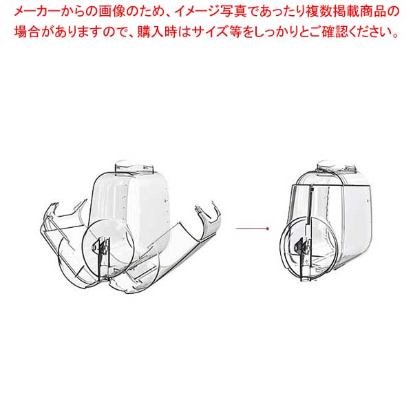 フローズンマシンプラス miniGEL Plus1・2専用断熱取りまかなう【ECJ】