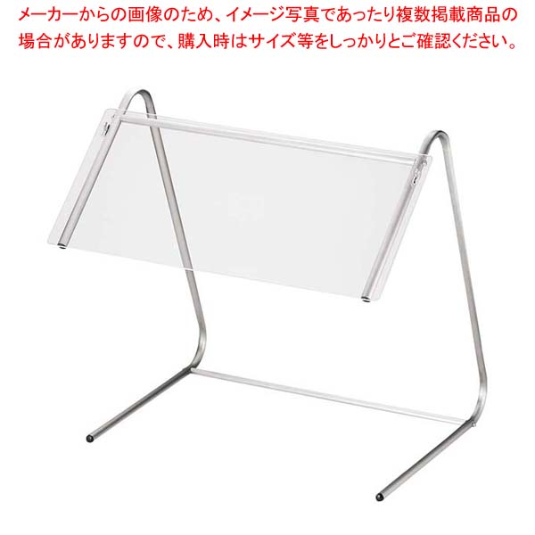 UK スニーズガード用アクリル板 1500【ECJ】