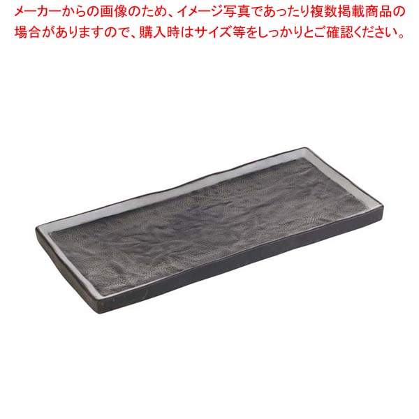 レヴォル ソルスティスレクタンギュラープレート ムーンライト 652427【ECJ】 9,725円