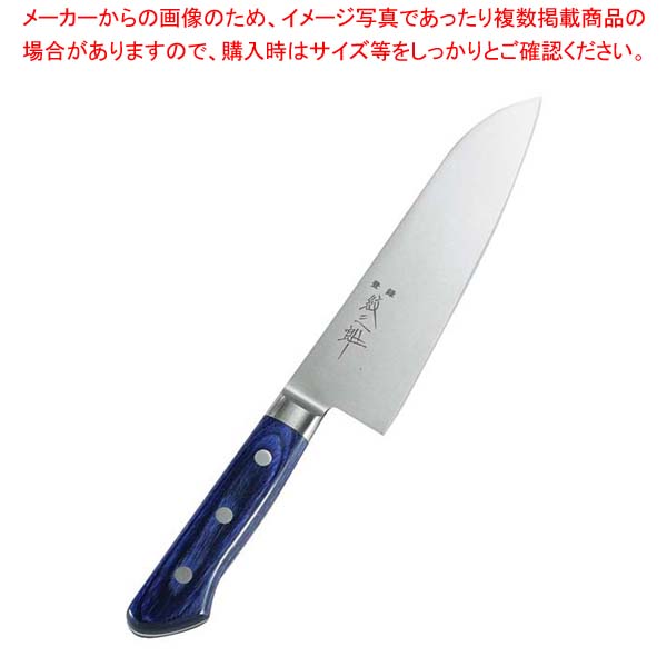 紋三郎 モリブデン鋼 ツバ付 青合板 三徳 18cm【ECJ】