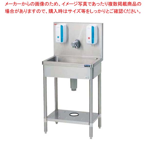 自動手指洗浄消毒器 BSHDX-064H【ECJ】