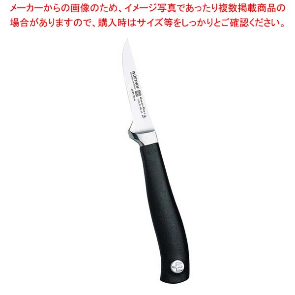 ヴォストフ グランプリII トリミングナイフ(両刃)4021-7cm【ECJ】