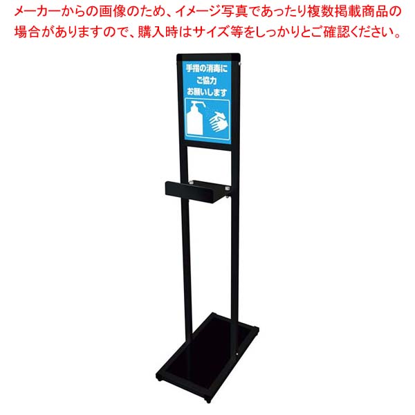 L型テーブル付サインスタンド A4縦 LBTSSAC-A4T ブラック【ECJ】