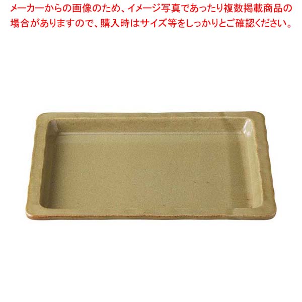 和風ボンネット食麺麭 1/2(浅)洋芥子 36K410-09【ECJ】