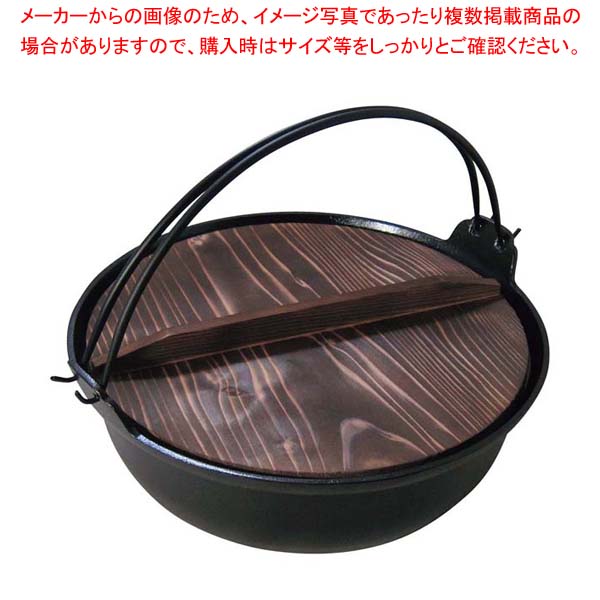 軽銀 電磁 いろり鍋 45糎(35411)【ECJ】