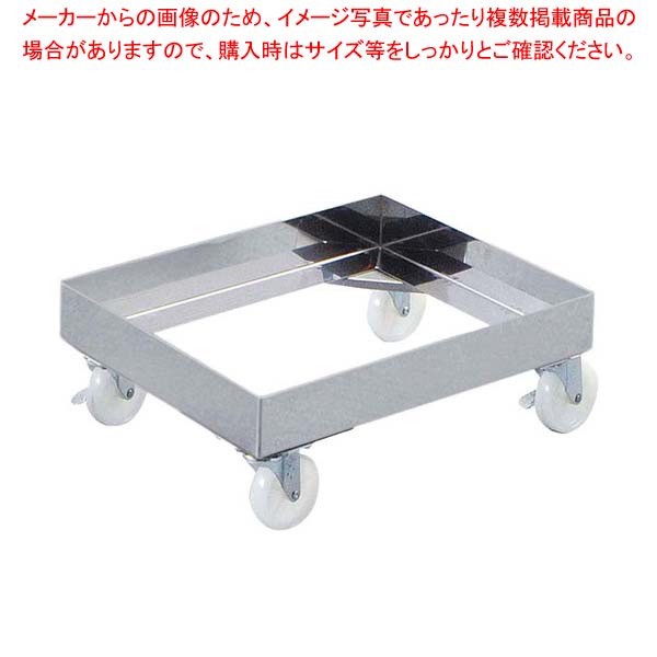 EBM 18-8 角型キャリー 285 390(H60)【ECJ】｜マルシェ＆キッチンカーWORLD