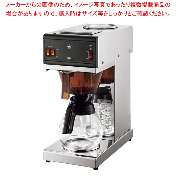 コーヒーメーカー 100 安い Ecj Kdm 27 コーヒードリップマシン カリタ Kwakuku Com