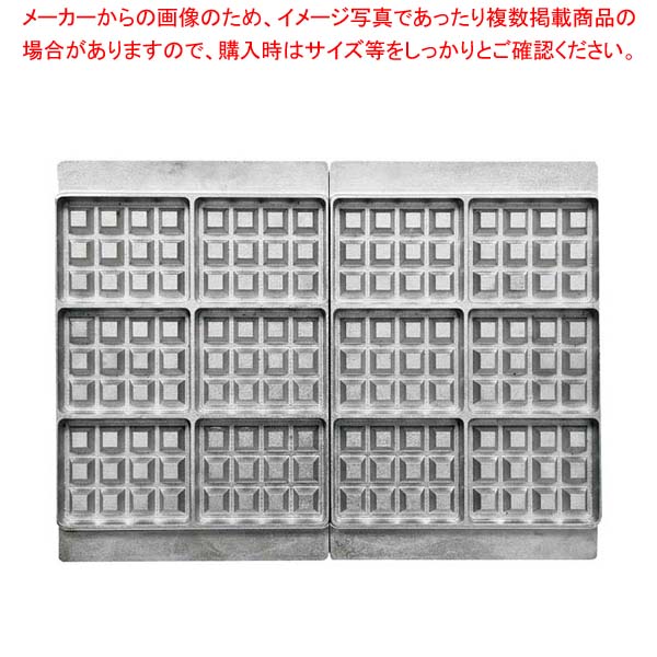 マルチベーカーPRO用プレート ベルジャンワッフル長角 6個取 2枚組 WS0602【ECJ】 38,176円