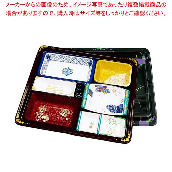 器美の追求 会席膳セット 蓋三彩 T-105A(200入)【ECJ】