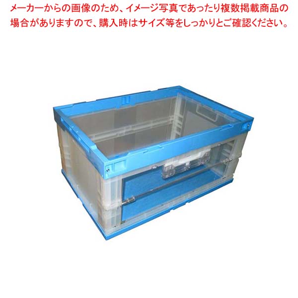 折りたたみコンテナー CB-75W 片扉L【ECJ】