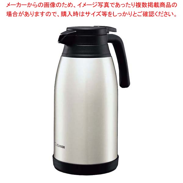象印 ステンレスポット SH-RA19(XA)【ECJ】 4,253円