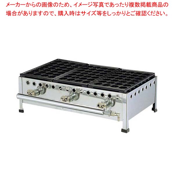たこ焼台セット 28穴(足付鉄板式)283SH 3連式 13A【ECJ】 38,227円