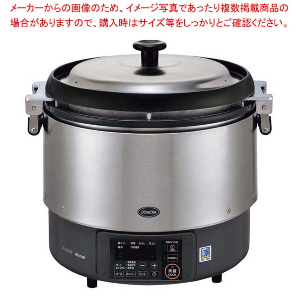 リンナイ 卓上型炊飯器 涼厨 αかまど炊き RR-S300G2 13A【ECJ】