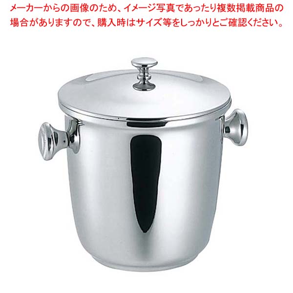 SW 18-8 二重アイスペール 蓋付目皿付 2L【ECJ】