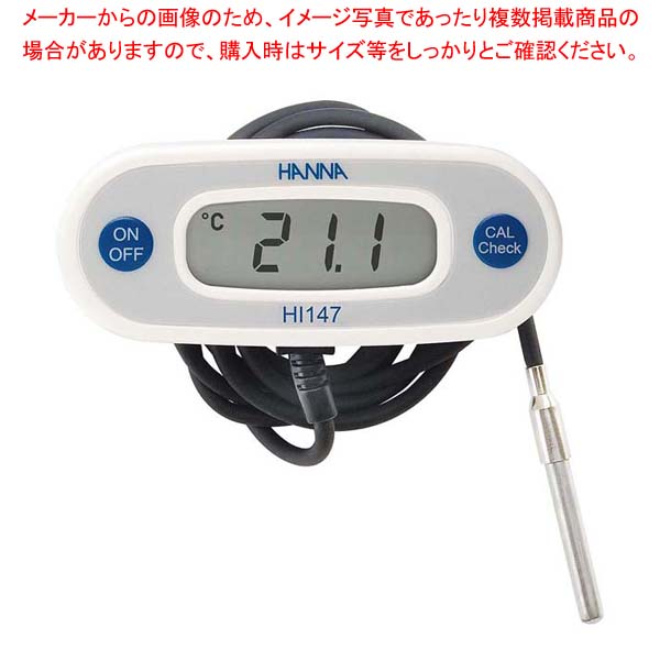 マグネット付温度テスター マグネッ太君 HI-147【ECJ】｜マルシェ＆キッチンカーWORLD