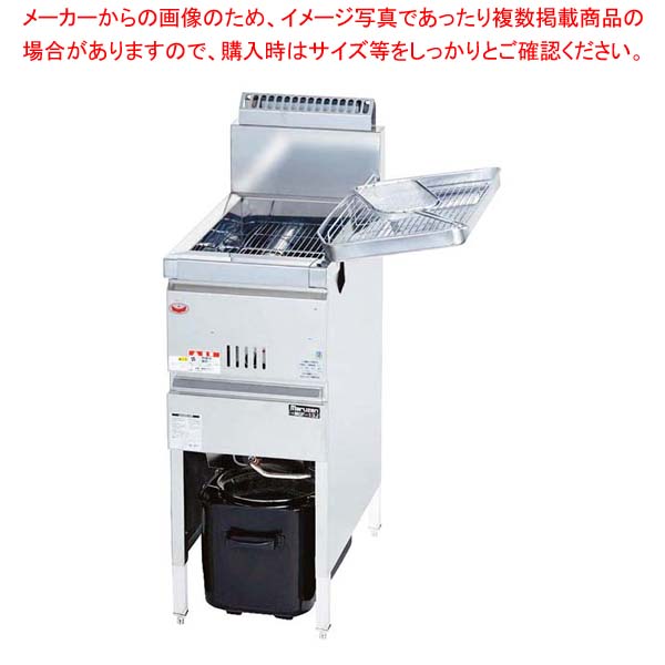 マルゼン ガスフライヤー 一槽式 MGF-18K LP【ECJ】 キッチン用品・食器・調理器具-業務用厨房機器