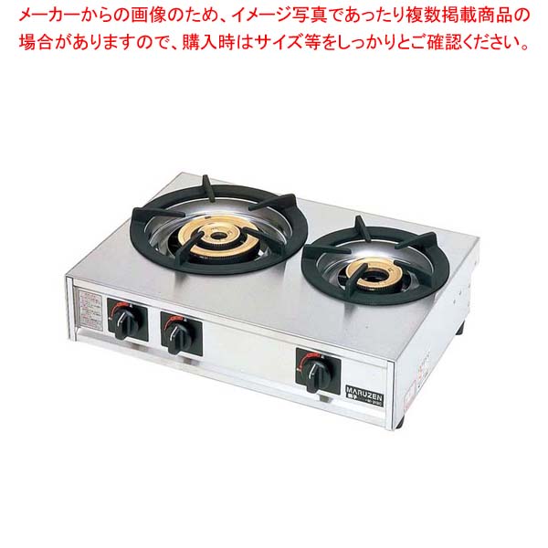 マルゼン ガステーブルコンロ(親子)M-212C LP【ECJ】