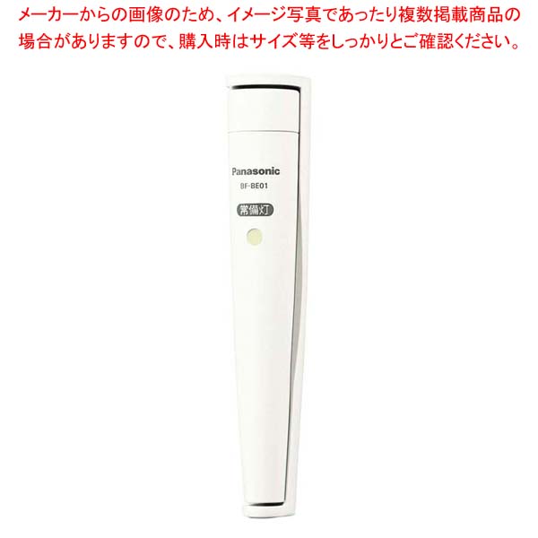 【まとめ買い10個セット品】パナソニック LED常備灯 BF-BE01N-W【ECJ】｜マルシェ＆キッチンカーWORLD