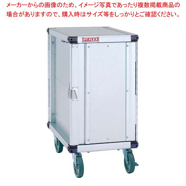 PTフレックスカート PTGSDE ドア付 ホテルパン用【ECJ】