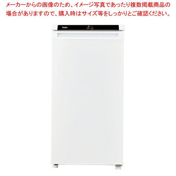 登場大人気アイテム JF-NU102C ハイアール 1ドア 直冷式冷凍庫 W キッチン家電