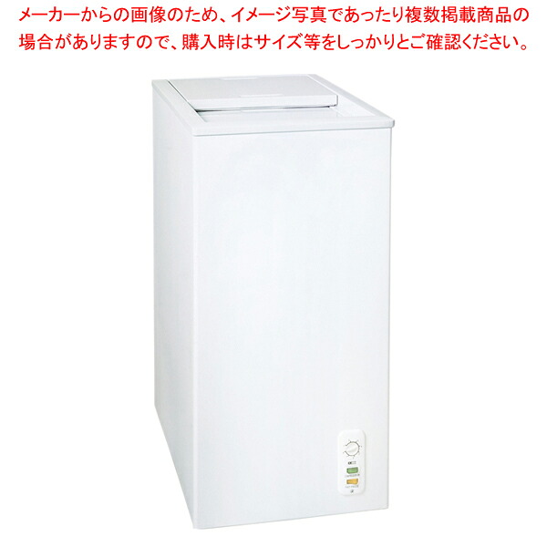 エクセレンス 横すべり式凍結器 KF-58SL 【ECJ】