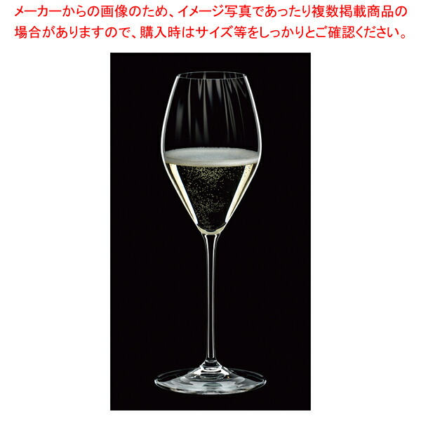 [飲食店様専用商品]リーデル パフォーマンス シャンパーニュ 6884/28(2個入) 【ECJ】