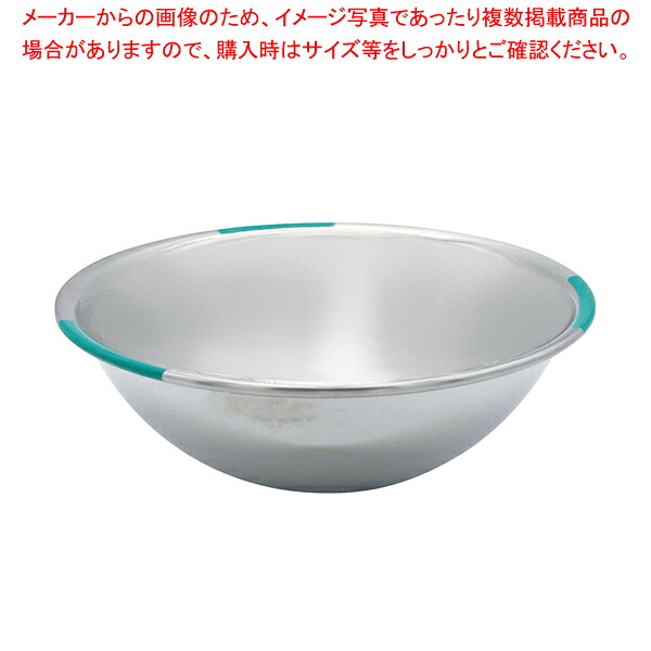 18-8 カラーアクセント ミキシングボール 30.5cm グリーン 【ECJ】