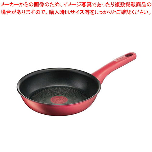 ティファール IHルージュ・アンリミテッド フライパン 20cm 【ECJ】