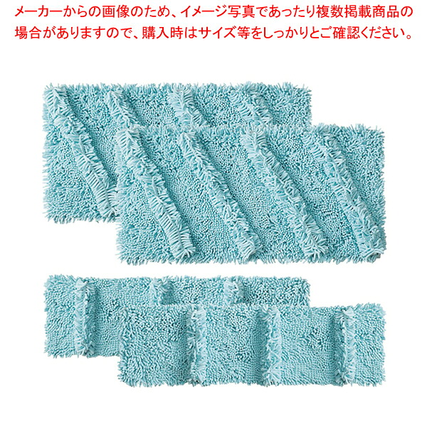 傘のしずくとり専用 吸水パッド 4枚セット KASA01 【ECJ】|マルシェ&キッチンカーWORLD