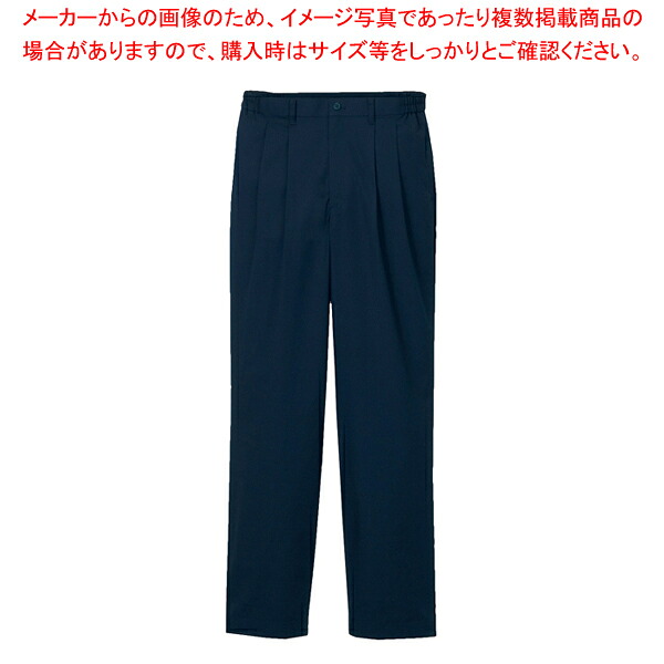 ツータックパンツ(男性用)KP001M-1 紺 4L 【ECJ】