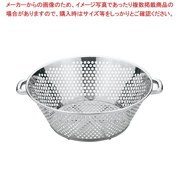 UK 18-8 パンチング 平底揚げざる パイプハンドル 60cm 【ECJ】
