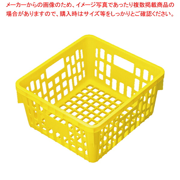 食器かご SKラック イエロー PSK-300NY 【ECJ】