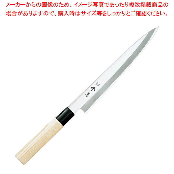 令月和包丁 柳刃 FC-1078 27cm 【ECJ】