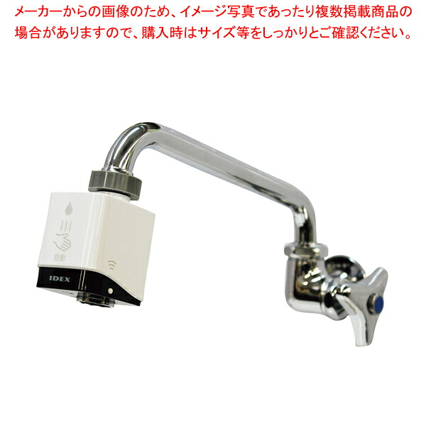 水ぴた丸型蛇口交換セット(上向き)MPー320WSー19US 【ECJ】 16,233円
