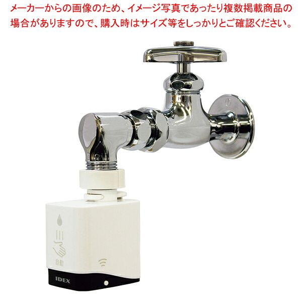 水ぴた蛇口回転式横水栓取付けセット MP-320WS-RS 【ECJ】 16,455円